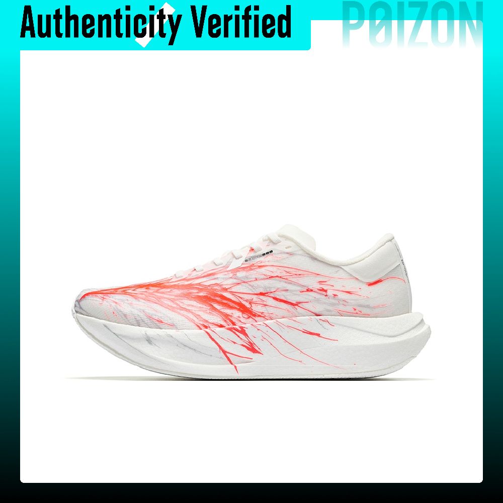 Men'S Shoes Zone - ANTA Zone 2 ハートレートSE ランニングシューズ メンズ