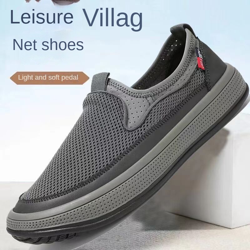 Men Shoes Clearance - 2026年メンズサマーシューズ メッシュ通気性シューズ メンズカジュアルスニーカー 格安シューズクリアランス
