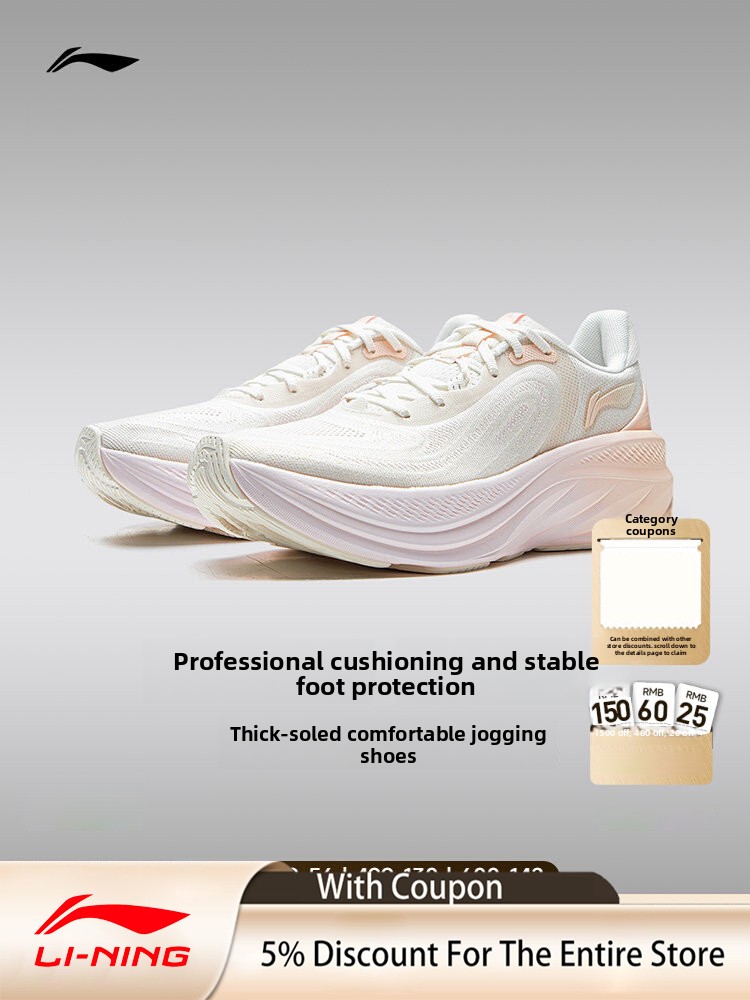 Men Shoes Official - LI NING YOURANV2 プロフェッショナルクッション性のある女性用公式秋物耐摩耗性厚底軽量ジョギングランニングシューズ