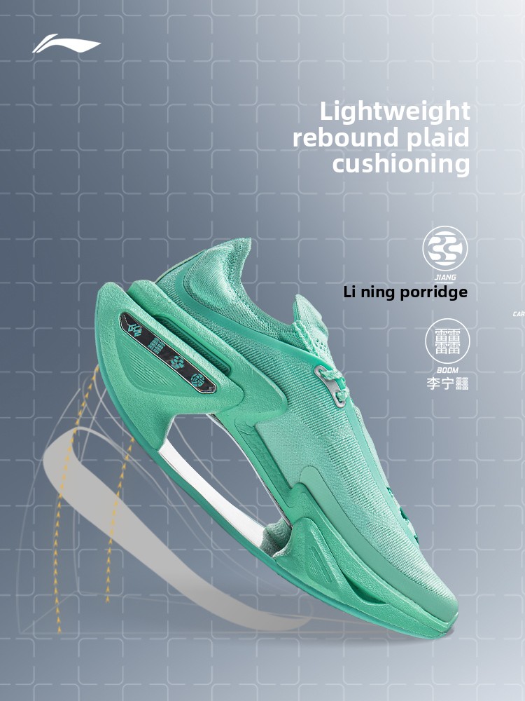 LI NING JUEYING3 ユニセックスカーボンプレー - Men Shoes Official のレビューと価格