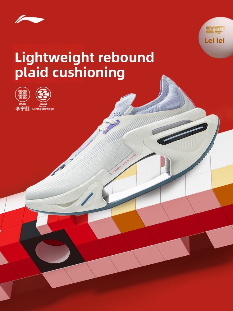 LI NING JUEYING3 カーボンボード ユニセック - Men Shoes Official のレビューと価格