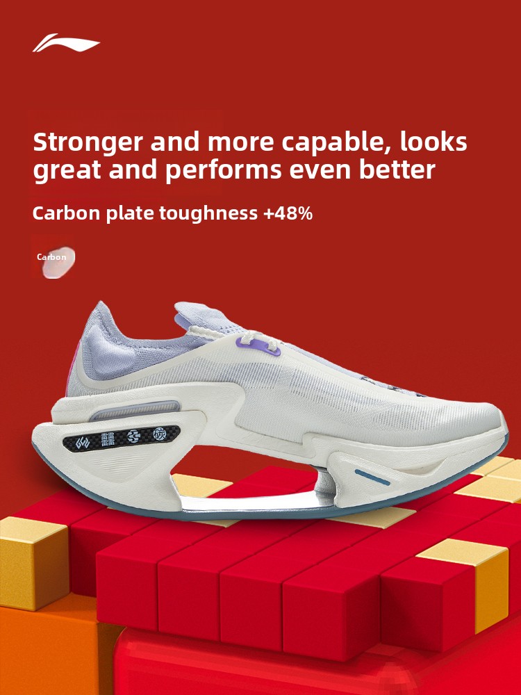 LI NING JUEYING3 カーボンボード ユニセック - Men Shoes Official のレビューと価格