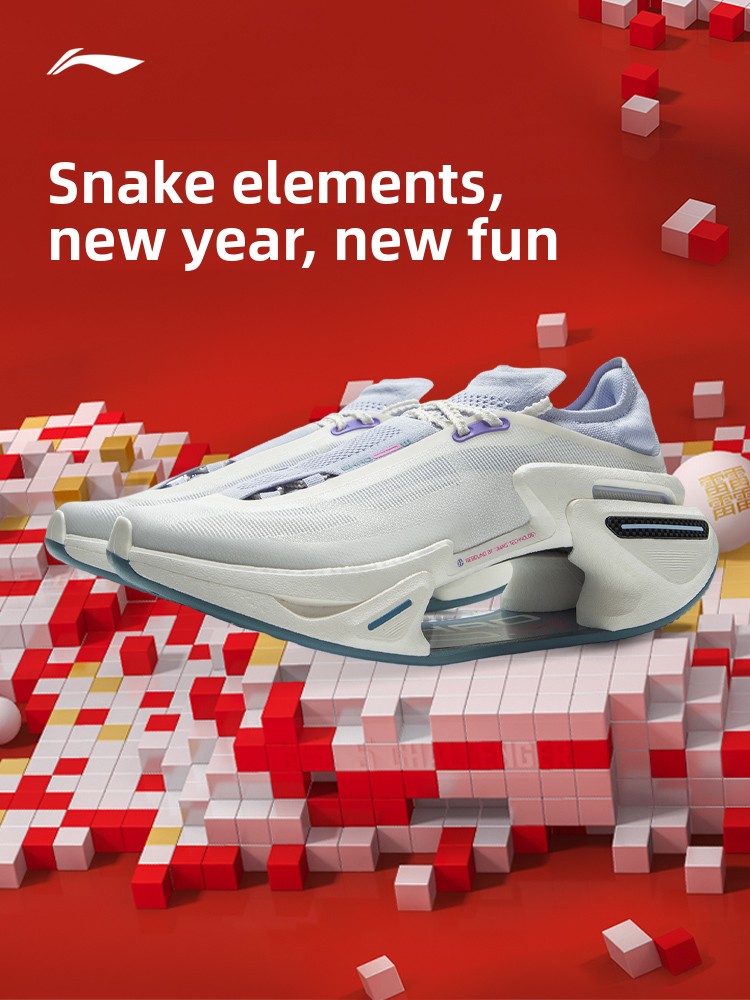 LI NING JUEYING3 カーボンボード ユニセック - Men Shoes Official のレビューと価格