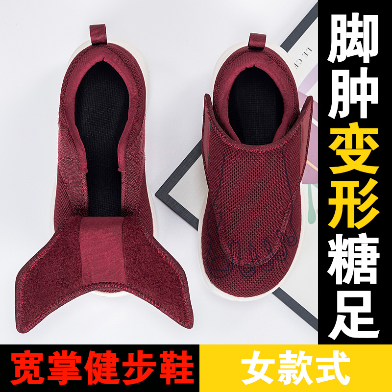 ビッグサイズメンズワイドフィット整形外科糖尿病スニーカー、完 - Men'S Shoes Diabetic のレビューと価格